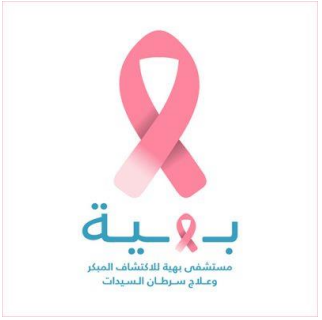 CSR Activities 1 Logo