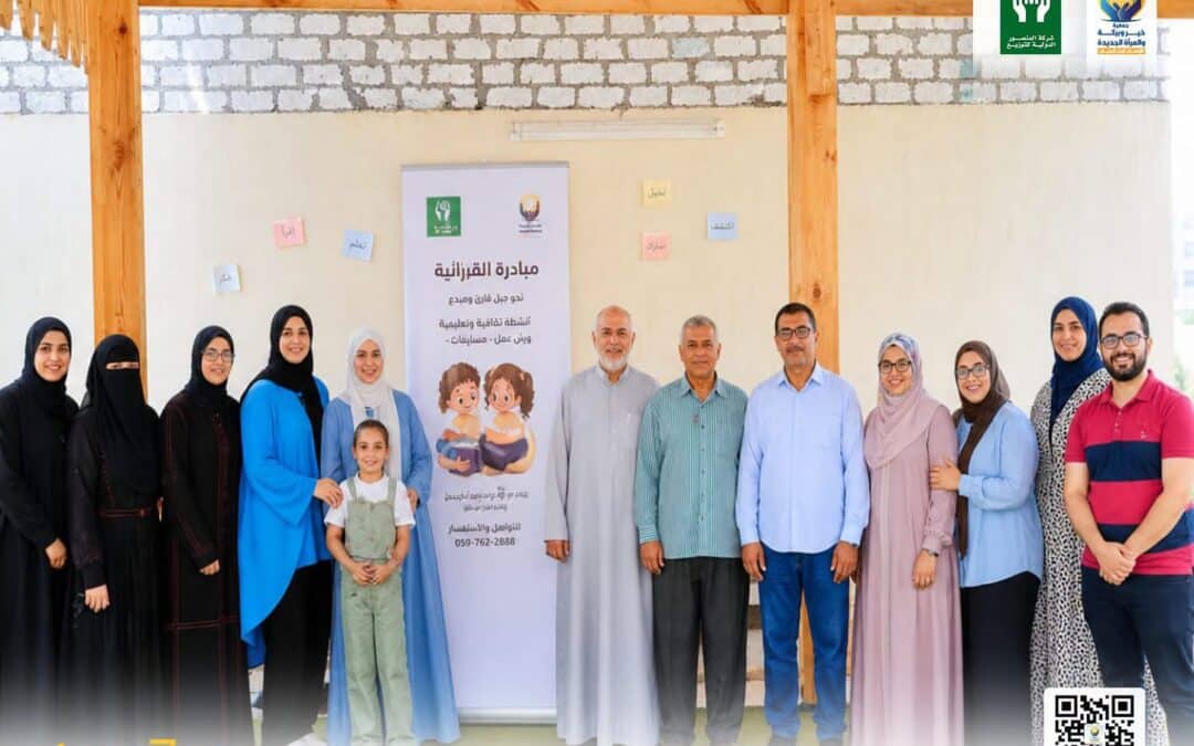 Kheir Wa Baraka: Read, Write, and Math (2026)
