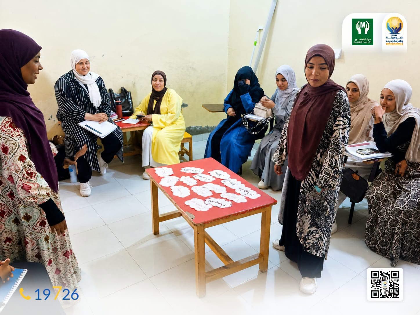 Kheir Wa Baraka: Read, Write, and Math (2026) 3 Read, Write, and Math Program classroom