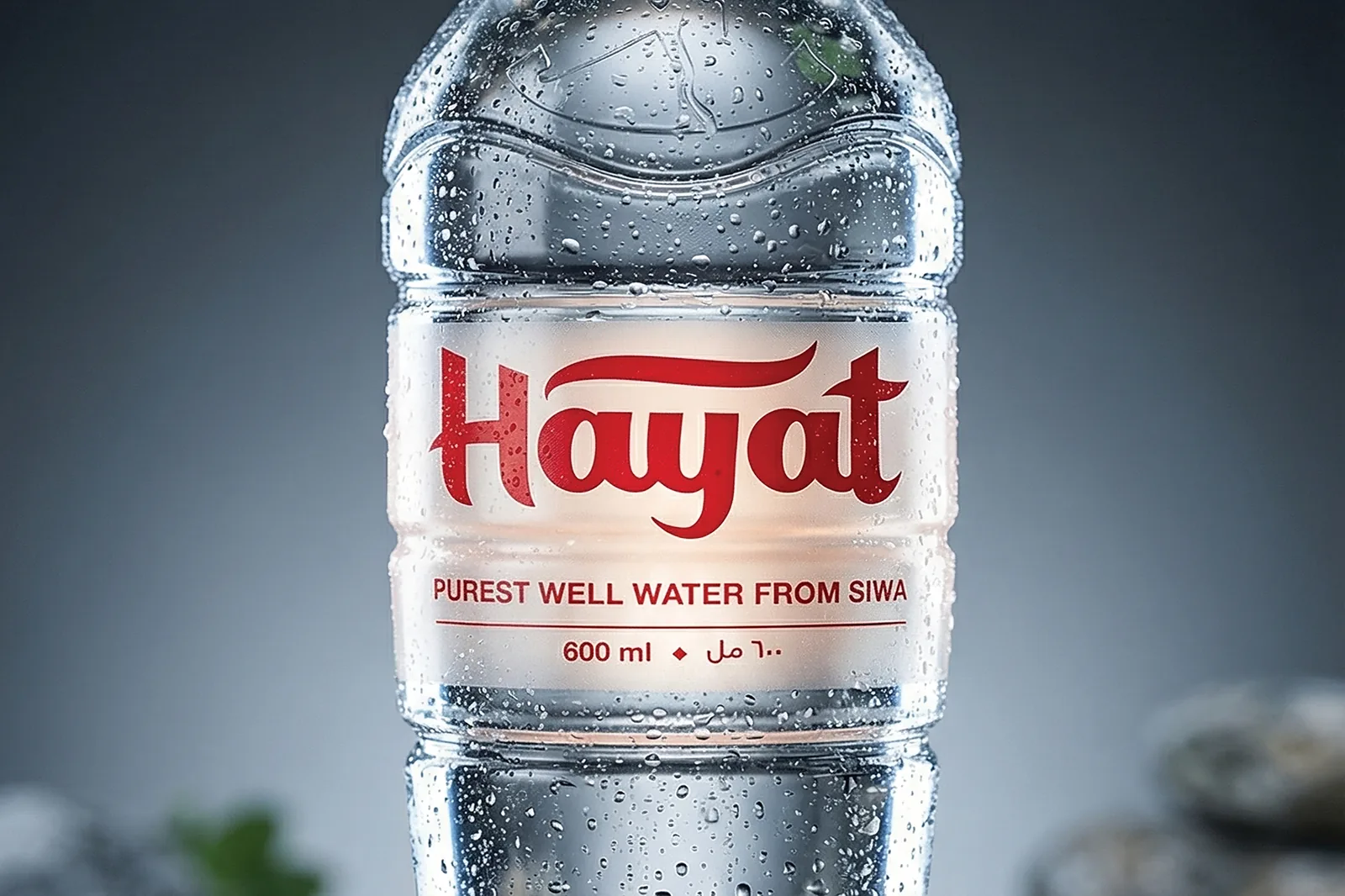 Hayat natural water bottle